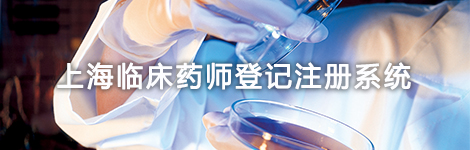 �Ϻ��R��ˎ����ӛע��(c��)ϵ�y(t��ng)