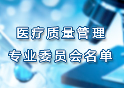 �Ϻ����t(y��)Ժ�f(xi��)��(hu��)������t(y��)���|(zh��)�����팣�I(y��)ί�T��(hu��)����