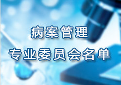 �Ϻ����t(y��)Ժ�f(xi��)���������팣ί�������ί�T������