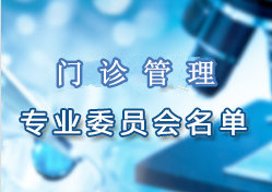 �Ϻ����t(y��)Ժ�f(xi��)���T�\���팣ί�����Č�ί�T������