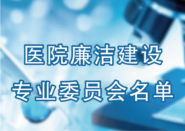 ��һ���t(y��)Ժ�������O(sh��)���I(y��)ί�T��(hu��)����