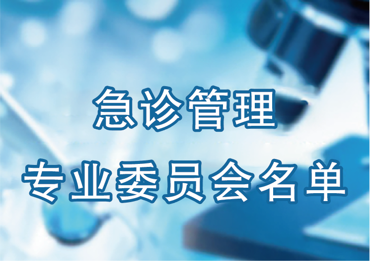 ��һ�ü��\���팣�I(y��)ί�T��(hu��)����