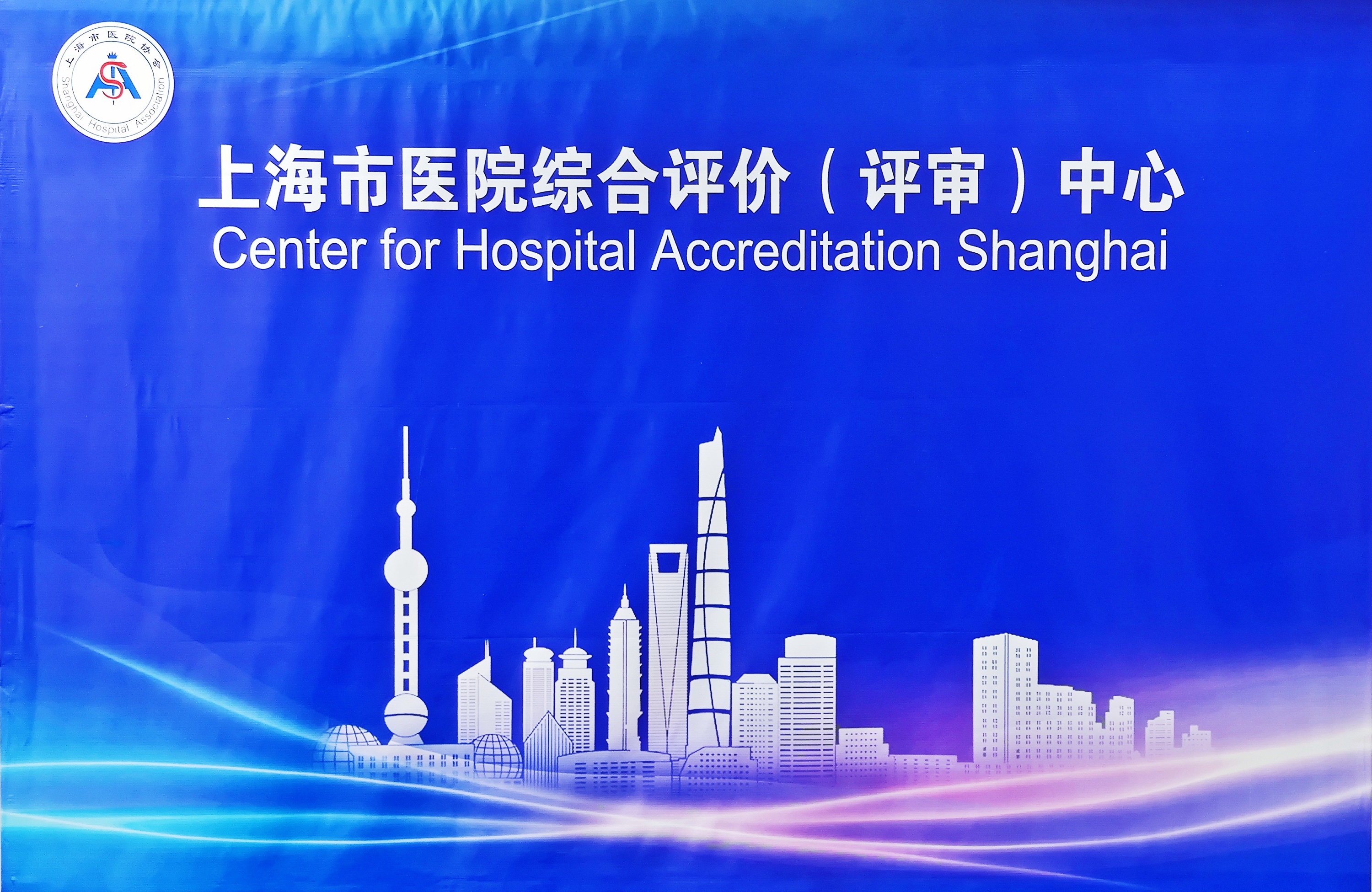 �Ϻ����t(y��)Ժ�C���u(p��ng)�r(ji��)���u(p��ng)�������ı����D