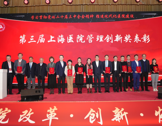 �������Ϻ��t(y��)Ժ���턓(chu��ng)�ª�(ji��ng)?l��)C��(ji��ng)�xʽ¡���e��