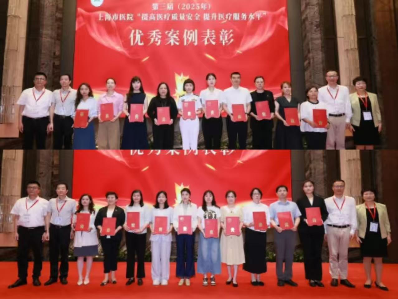 �����ã�2025�꣩�Ϻ����t(y��)Ժ������t(y��)���|(zh��)����ȫ �����t(y��)������(w��)ˮƽ���@��(ji��ng)��������